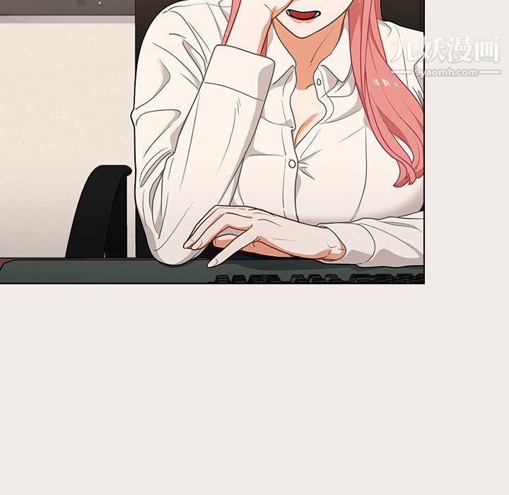 组长的小秘密第20话