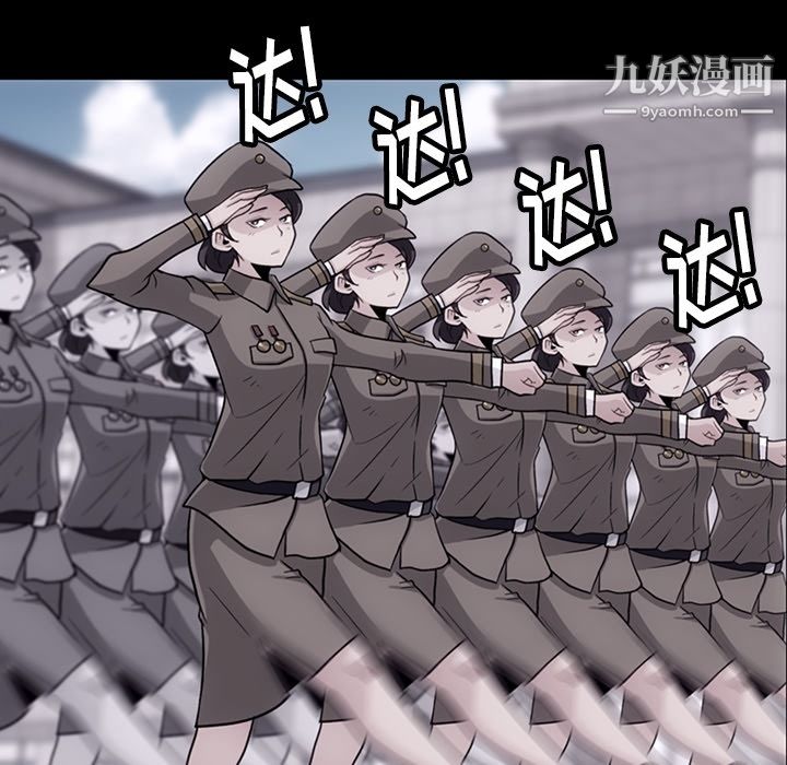 如此可爱的间谍?第18话