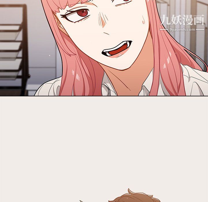 组长的小秘密第20话