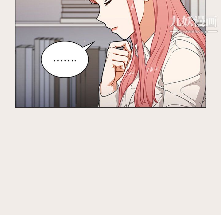 组长的小秘密第20话