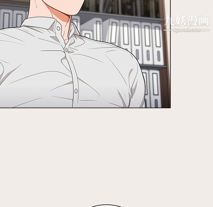 组长的小秘密第20话