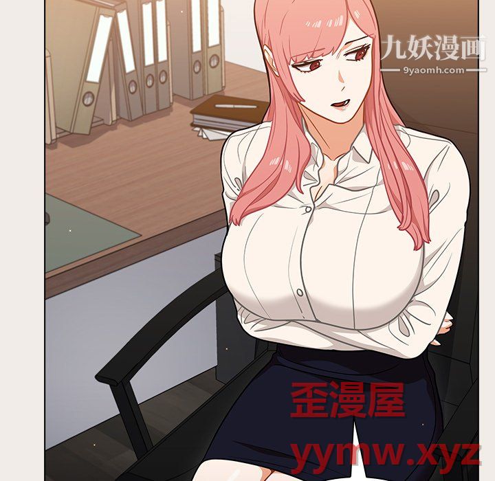 组长的小秘密第20话