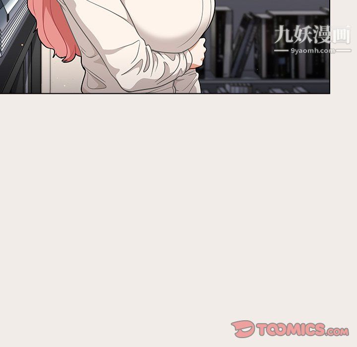 组长的小秘密第20话