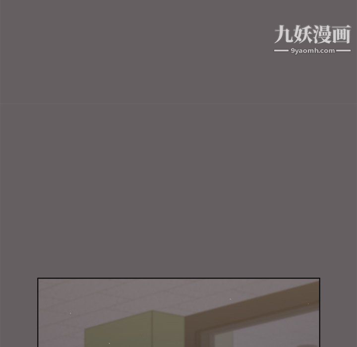 组长的小秘密第20话