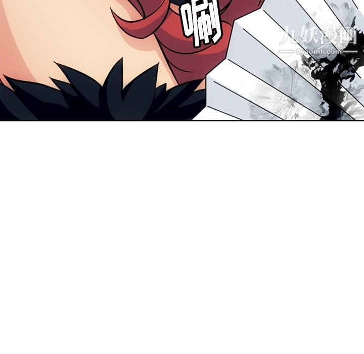 如此可爱的间谍?第18话