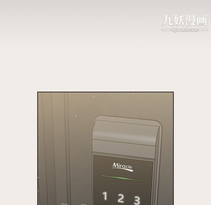 组长的小秘密第20话