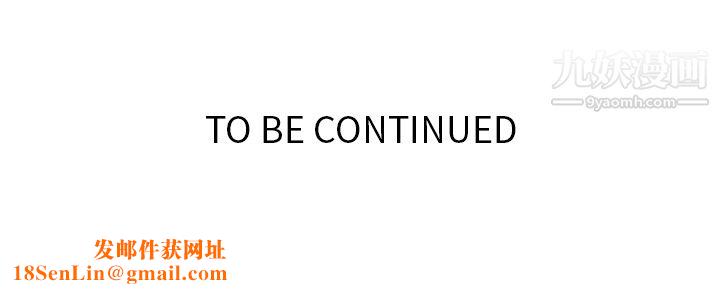 如此可爱的间谍?第18话