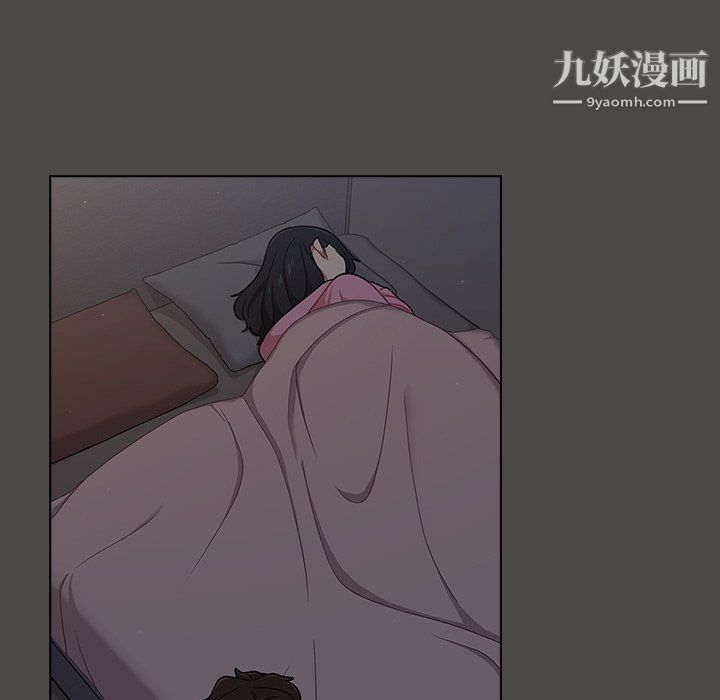 组长的小秘密第20话