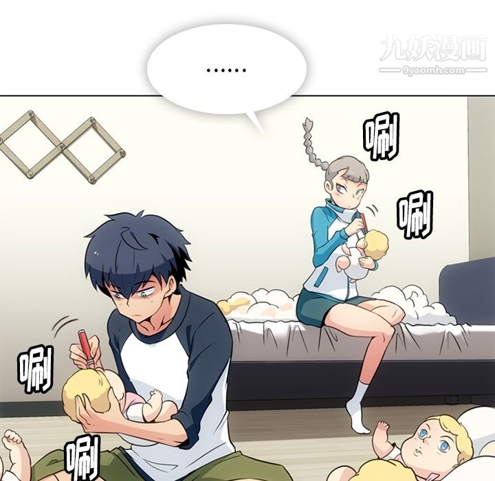 如此可爱的间谍?第19话