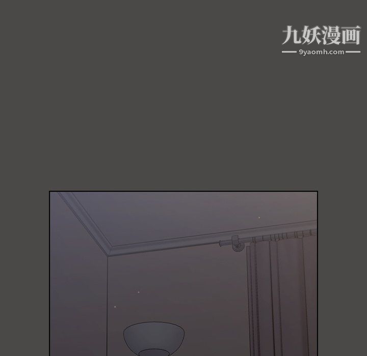 组长的小秘密第20话