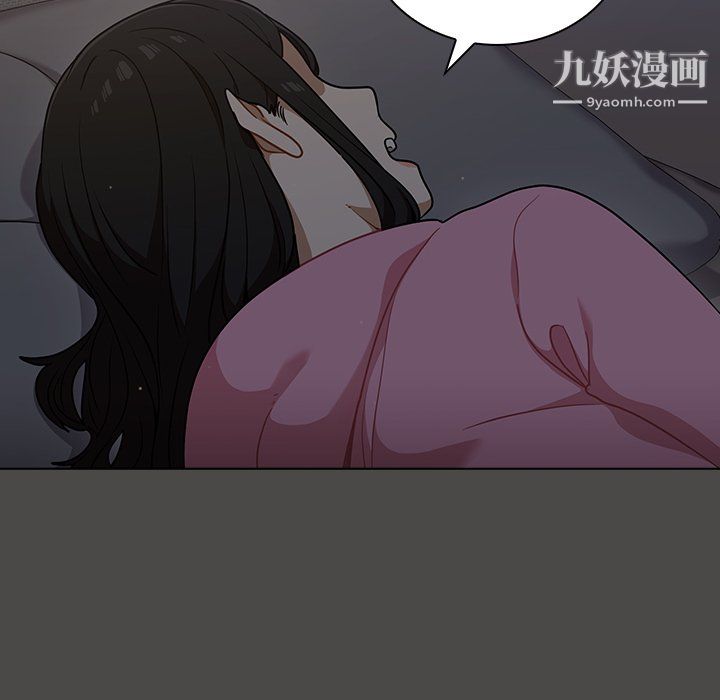 组长的小秘密第21话