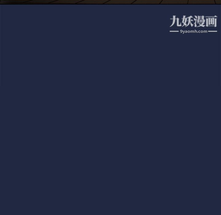 组长的小秘密第21话