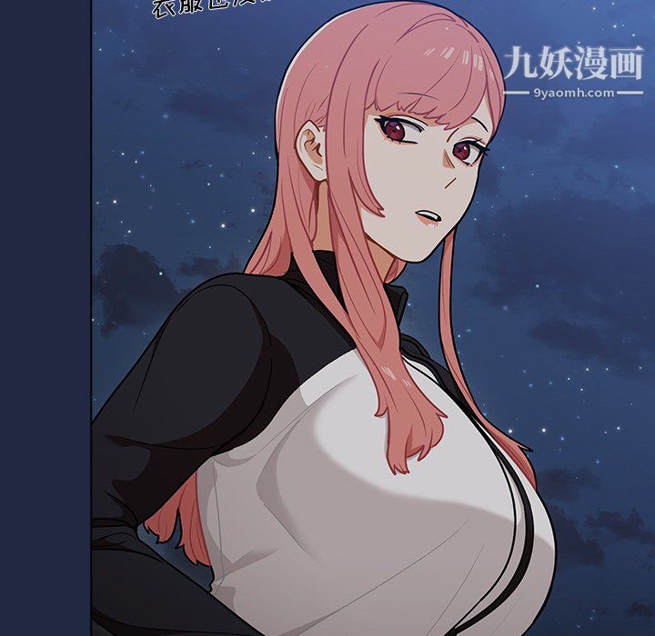 组长的小秘密第21话