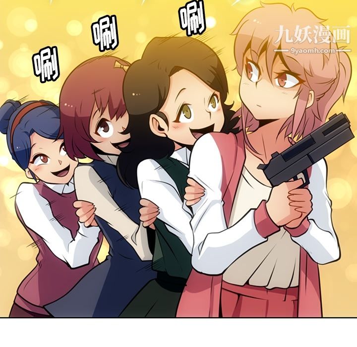 如此可爱的间谍?第19话