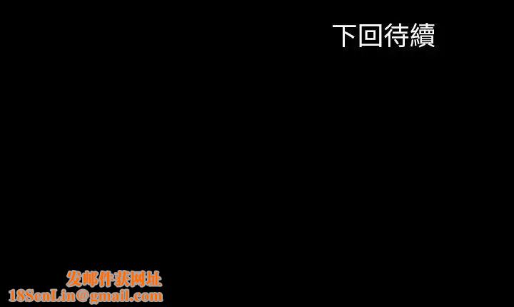 妹妹的义务第57话-在禁忌边缘徘徊的兄妹