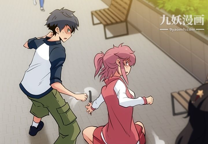 如此可爱的间谍?第20话