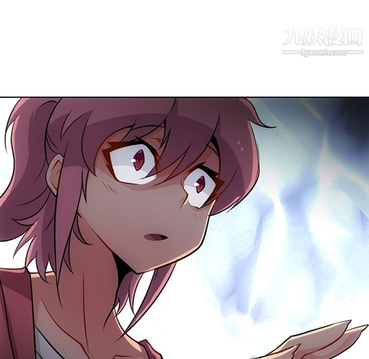 如此可爱的间谍?第20话