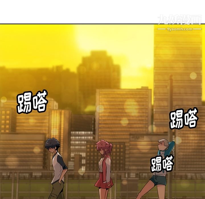 如此可爱的间谍?第20话