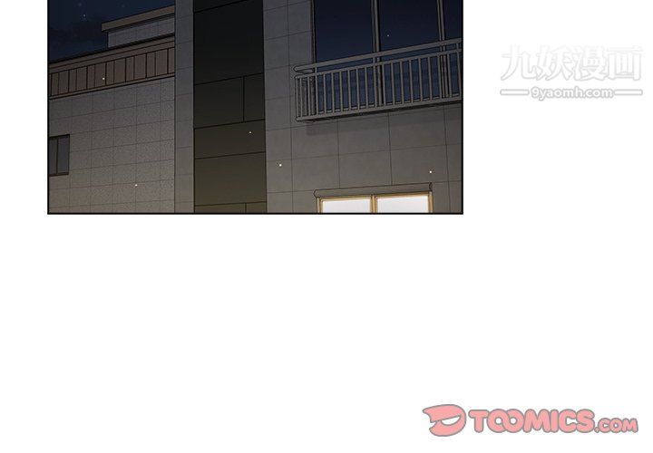 组长的小秘密第22话