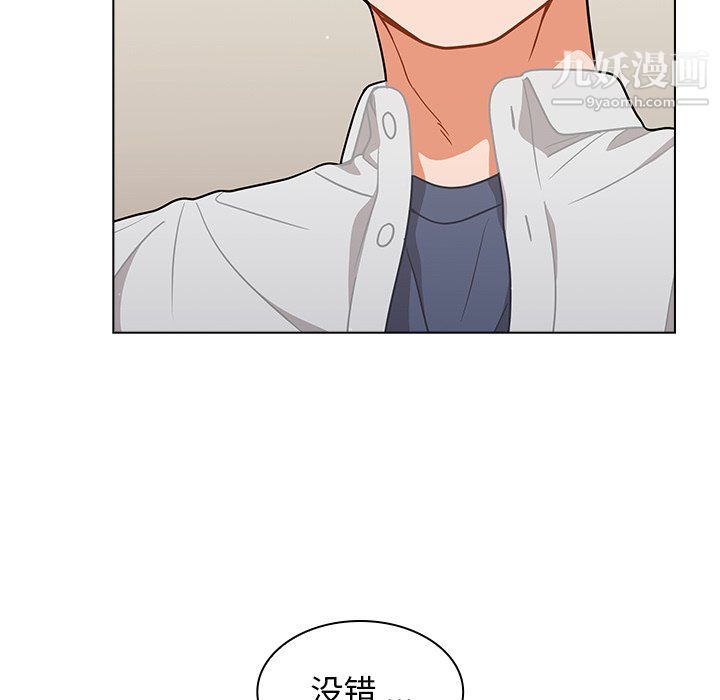 组长的小秘密第22话