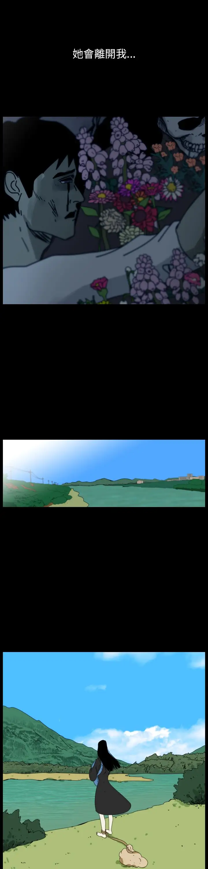 恐怖秀第90话灵与肉14