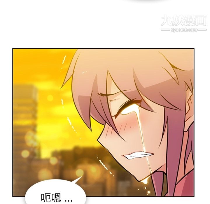 如此可爱的间谍?第20话