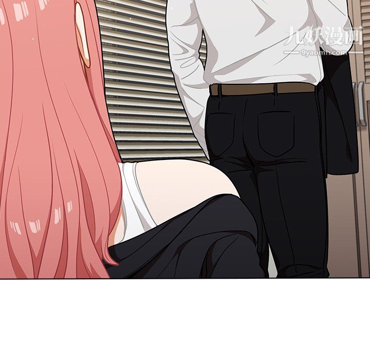 组长的小秘密第22话