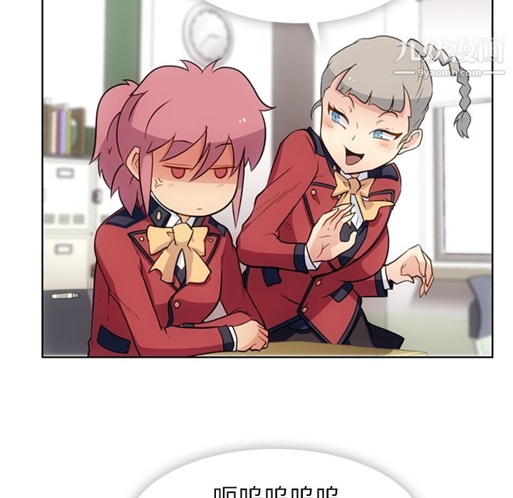 如此可爱的间谍?第20话