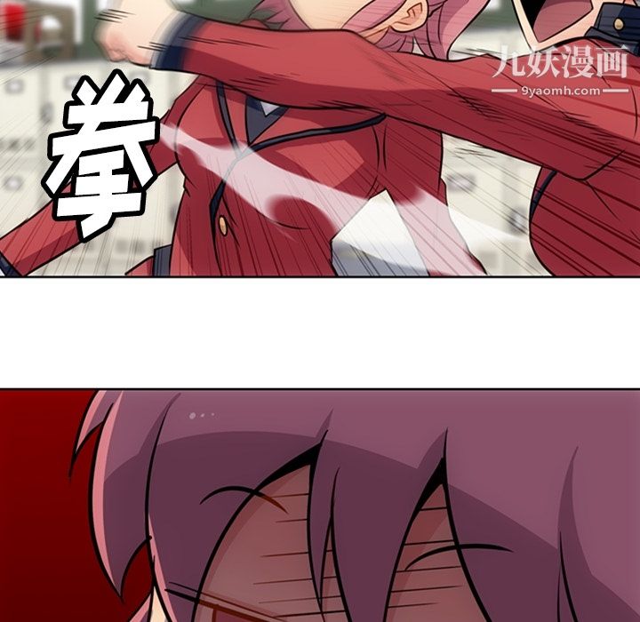 如此可爱的间谍?第20话