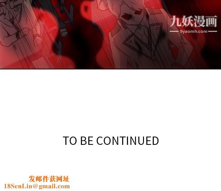 如此可爱的间谍?第20话