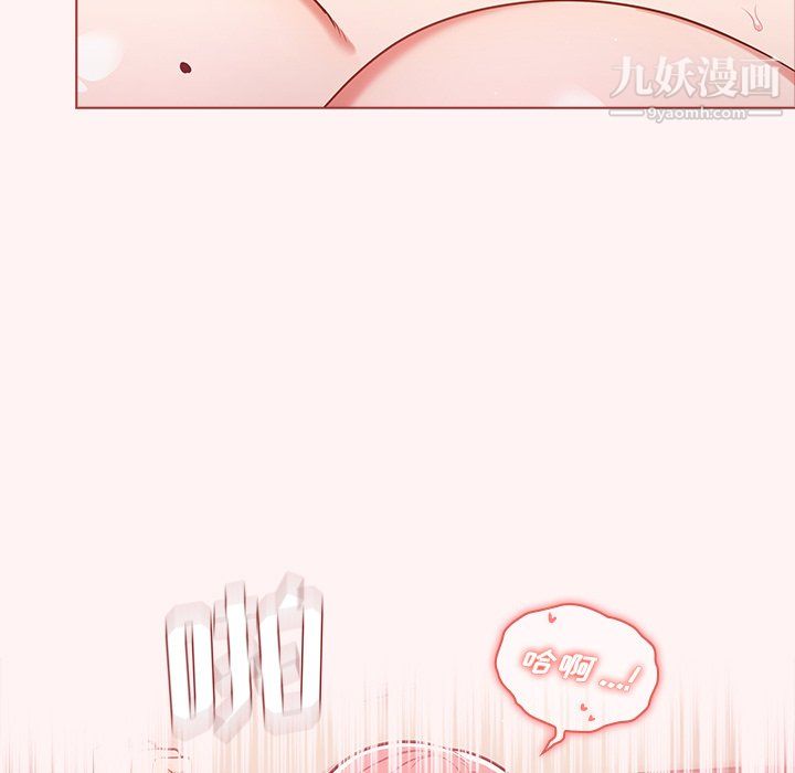 组长的小秘密第22话