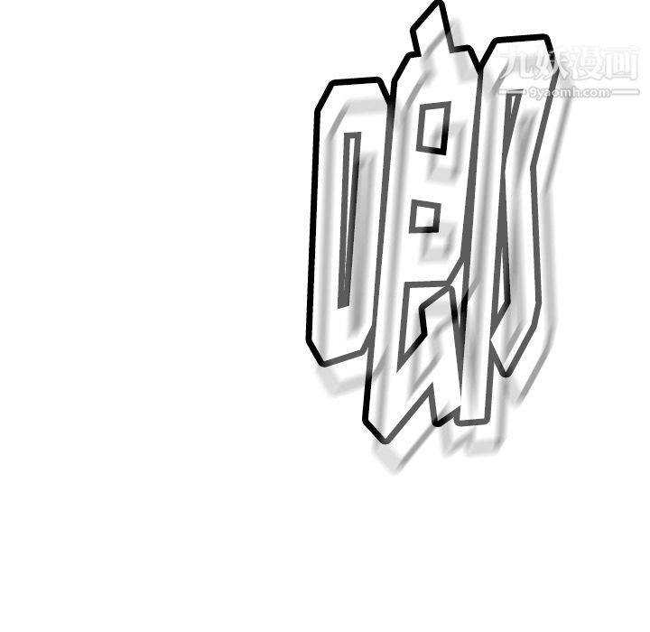 如此可爱的间谍?第21话