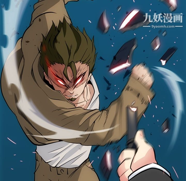 如此可爱的间谍?第21话