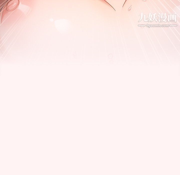 组长的小秘密第22话