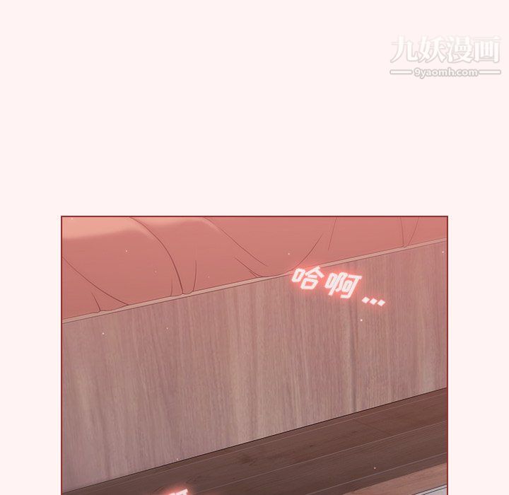 组长的小秘密第22话