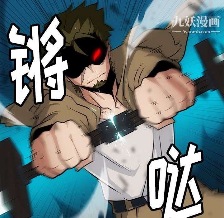 如此可爱的间谍?第21话