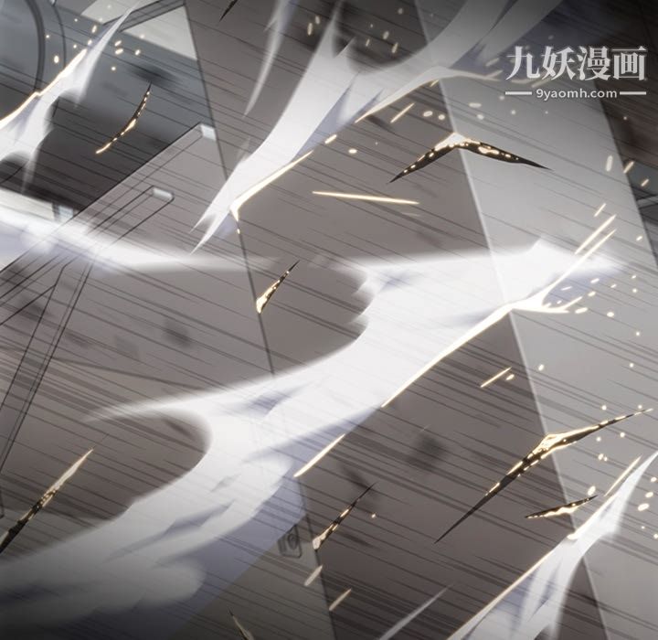 如此可爱的间谍?第21话