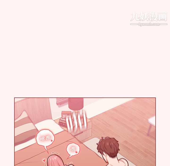 组长的小秘密第23话