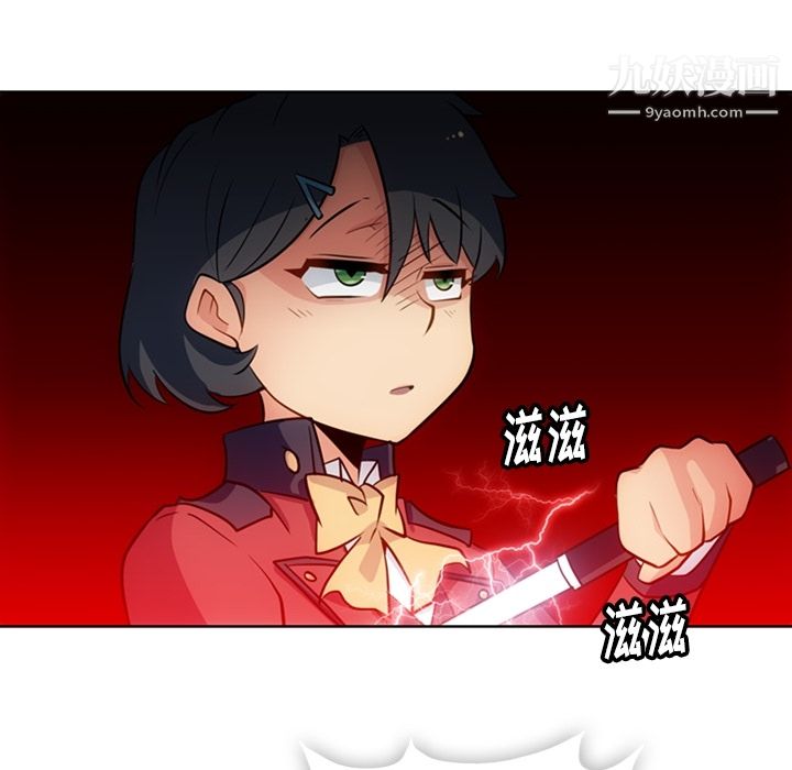 如此可爱的间谍?第21话