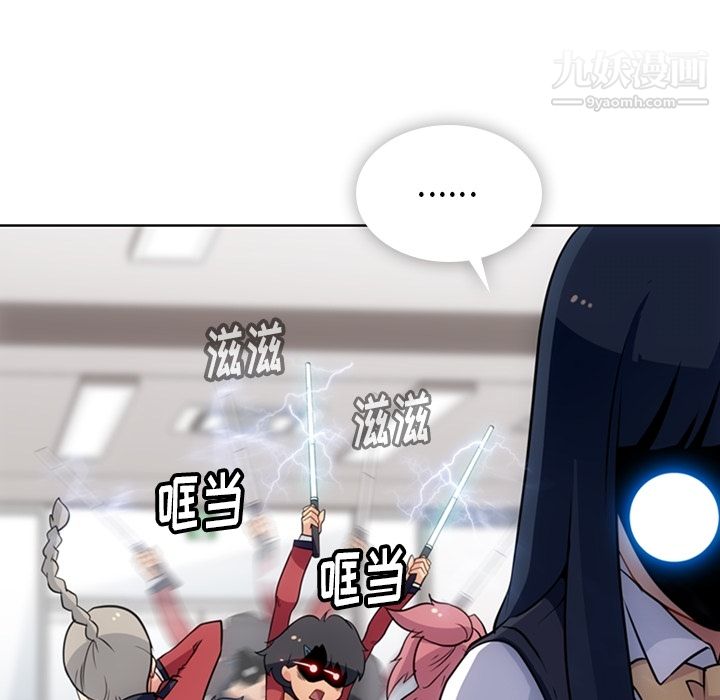 如此可爱的间谍?第21话