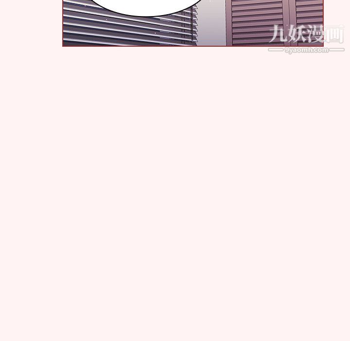 组长的小秘密第23话