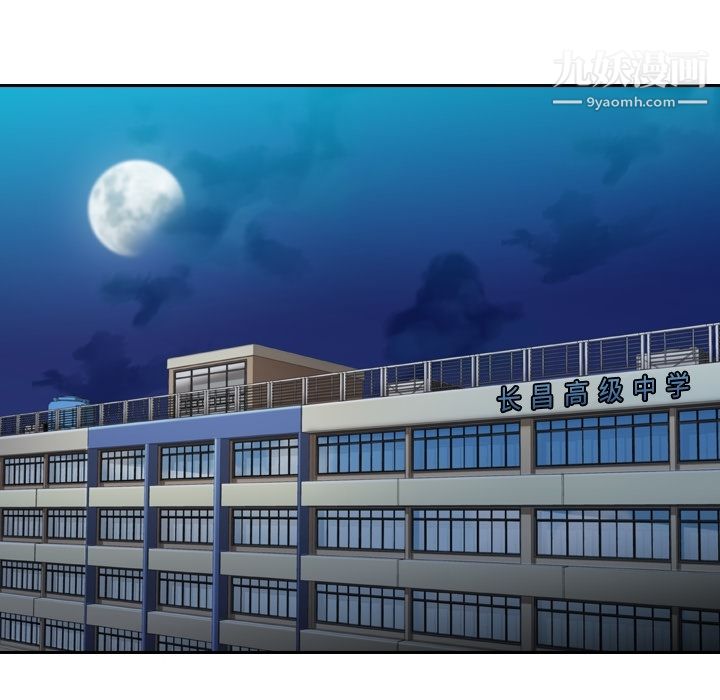 如此可爱的间谍?第21话