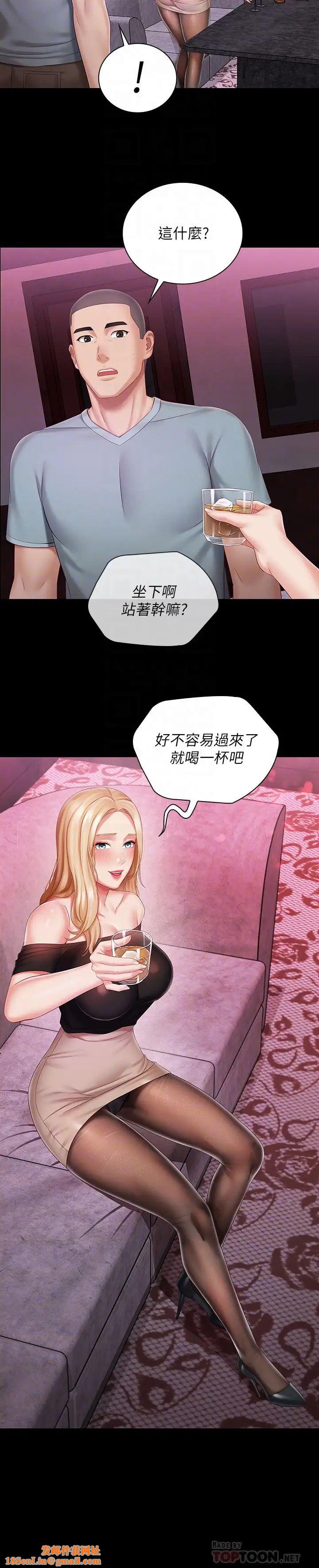 妹妹的义务第63话-韩娜告知刘志浩的弱点