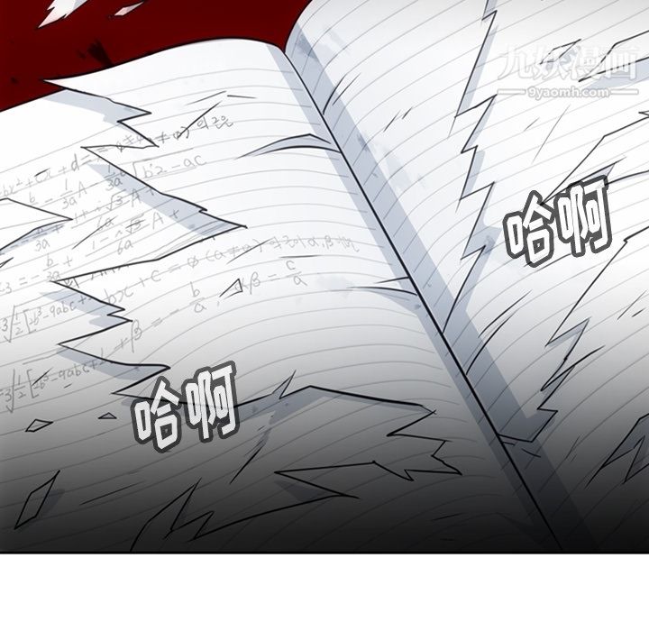 如此可爱的间谍?第21话