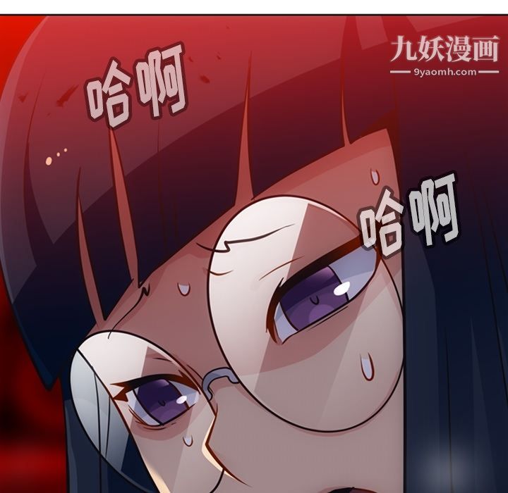 如此可爱的间谍?第21话