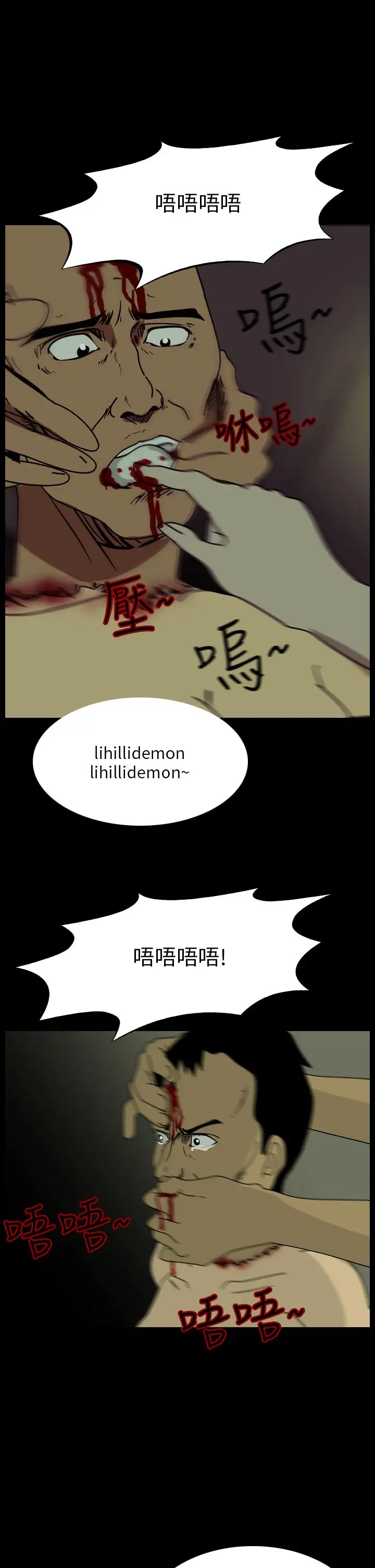 恐怖秀第94话连体4