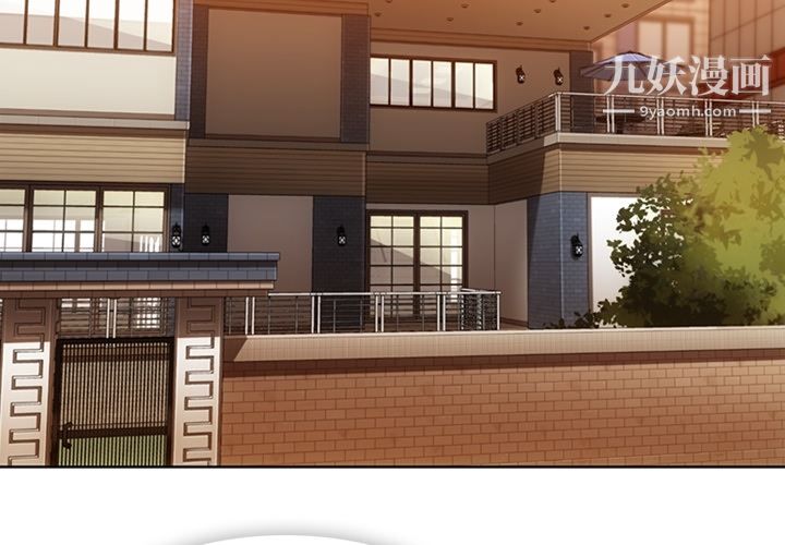 如此可爱的间谍?第22话