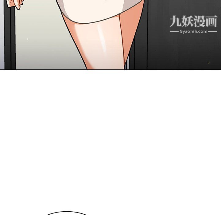 组长的小秘密第23话