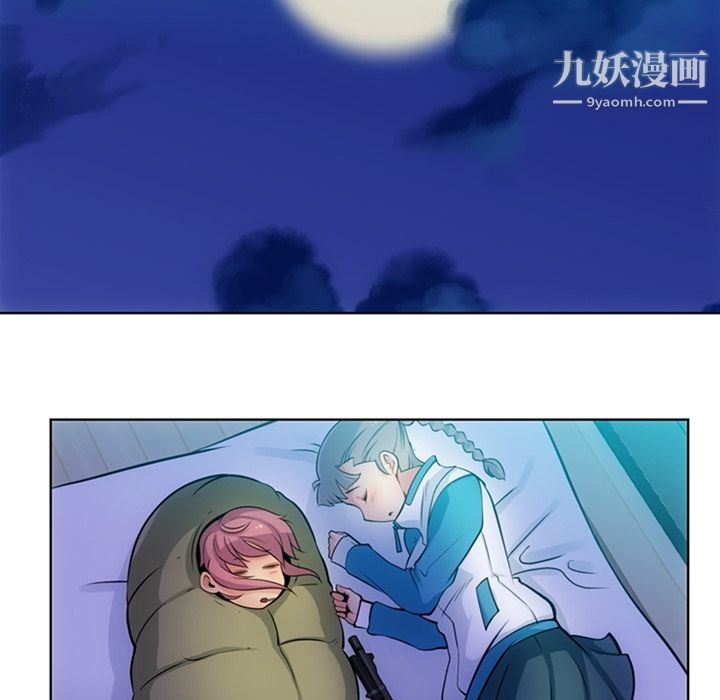 如此可爱的间谍?第22话