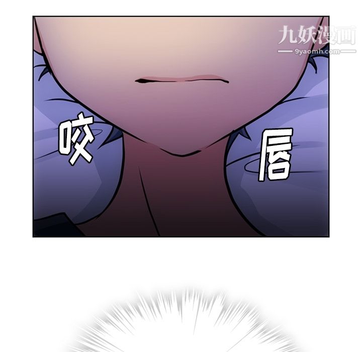 如此可爱的间谍?第22话